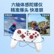 Switch game controller Pro wireless bluetooth ns computer steam somatosensory vibration oled burst domestic original