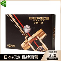 Original HONMA BERES sight line six-layer golf ball 2020 new 12 box
