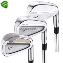 Original clearance Mizuno MP18 MB MMC SC mens golf club iron set