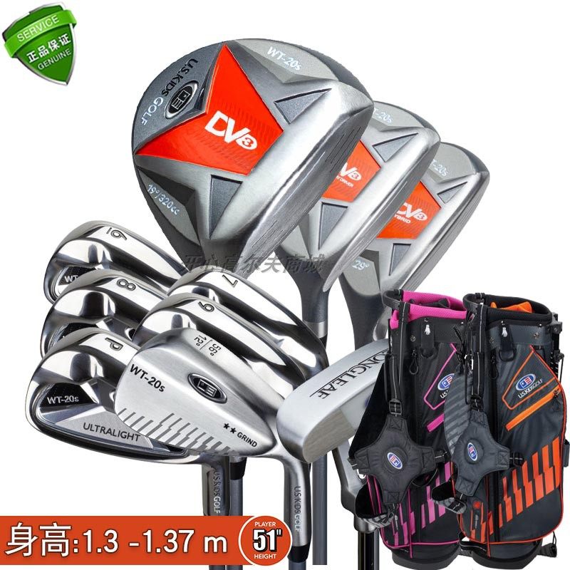 Original children golf club uskids UL51 suitable for 1 30-1 37 m 2020 new-Taobao
