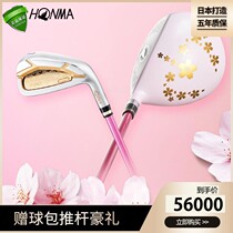 The licensed HONMA Samsung four-star cherry blossom ladys pole 2021 New Top Ten send Ironwood pole