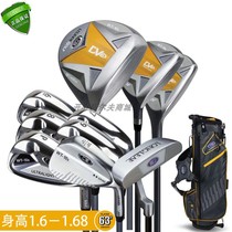 Original childrens golf clubs uskids UL63 fit 1 60-1 68 m 2020 New