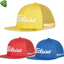 Titleist TH20ATFBMT mens golf cap flat cap spring and summer breathable mesh