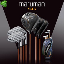 Original MAJESTY Maruman SG mens golf club set 2021 New