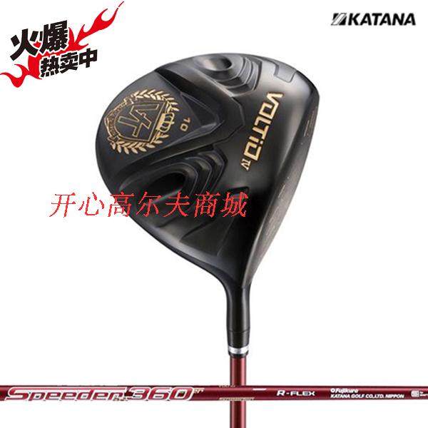 Imported KATANA Voltio IV fourth generation high rebound new men's golf driver