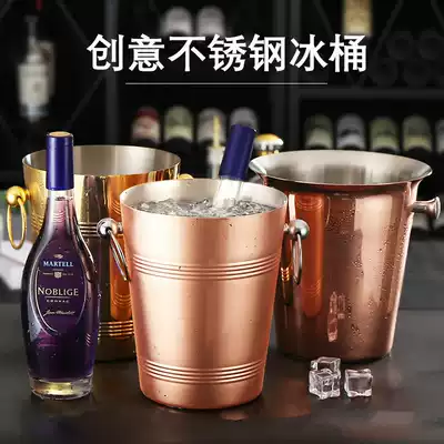 Stainless steel ice bucket commercial KTV bar tiger head spit wine champagne red wine special ice cube cold warm bucket thickened