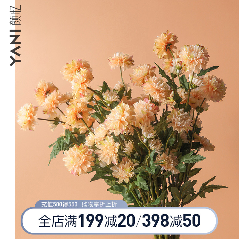 Nordic Light Lavish Emulation Iceland Small Daisy Decoration Flowers Home Living Room Table Flowers Fake Flowers Emulation Flower Decorations