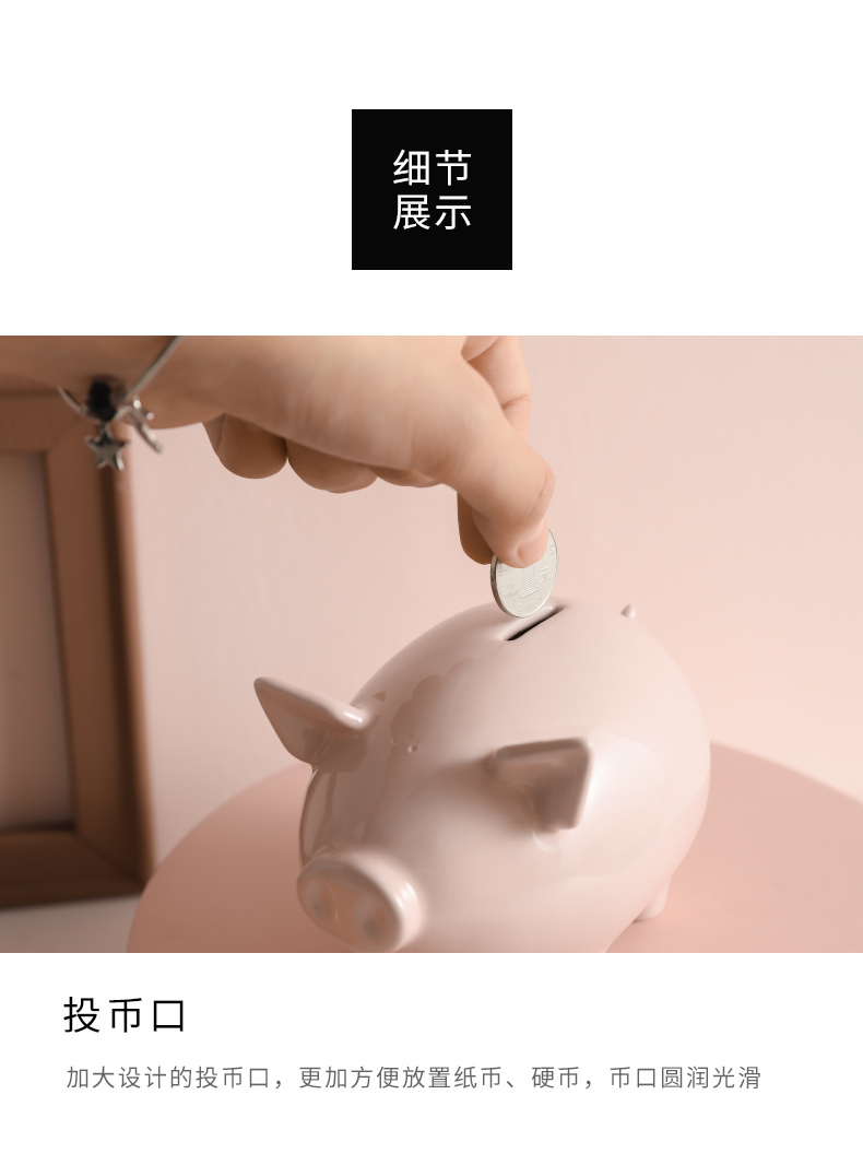 The Nordic ceramic pig piggy bank decoration and furnishing articles not express lucky children change piggy bank and large capacity