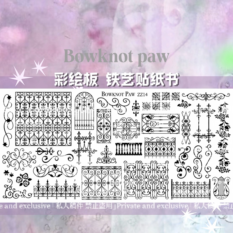 "Authentic Authorized Product in Stock" Claw Iron Art Flower Window Vintage Artistic Lines Rose Nail Art Stamping Plate/Steel Plate "Authentic Authorized Product in Stock" Claw Iron Art Flower Window Vintage Artistic Lines Rose Nail Art Stamping Plate/Steel Plate