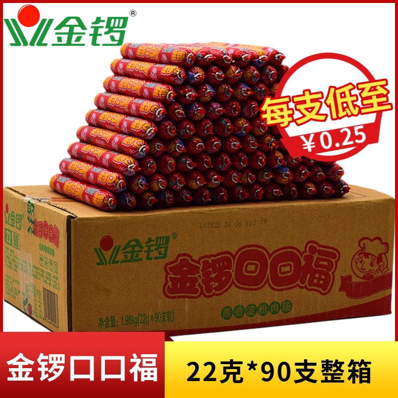 Golden Gong Fire Leg Intestines Good Mouth Fukou Fo 22 gr 22 gr 28 gr 70 gr Whole Box Batch Starch Intestines Spicy hot and fried barbecue