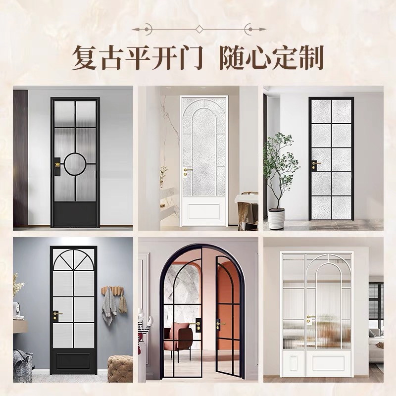 French-Style Vintage Wrought Iron Glass Door, Bathroom Door, Toilet Door, Study Door, Arched Store Door
