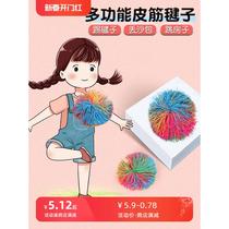 Kicking childrens primary school leather band kicks bags childrens toy kindergarten sensory training recall adults