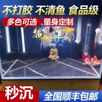 Fish tank bottom color change board built-in background board color change custom bottom color board uv board red arowana arowana in the fish tank