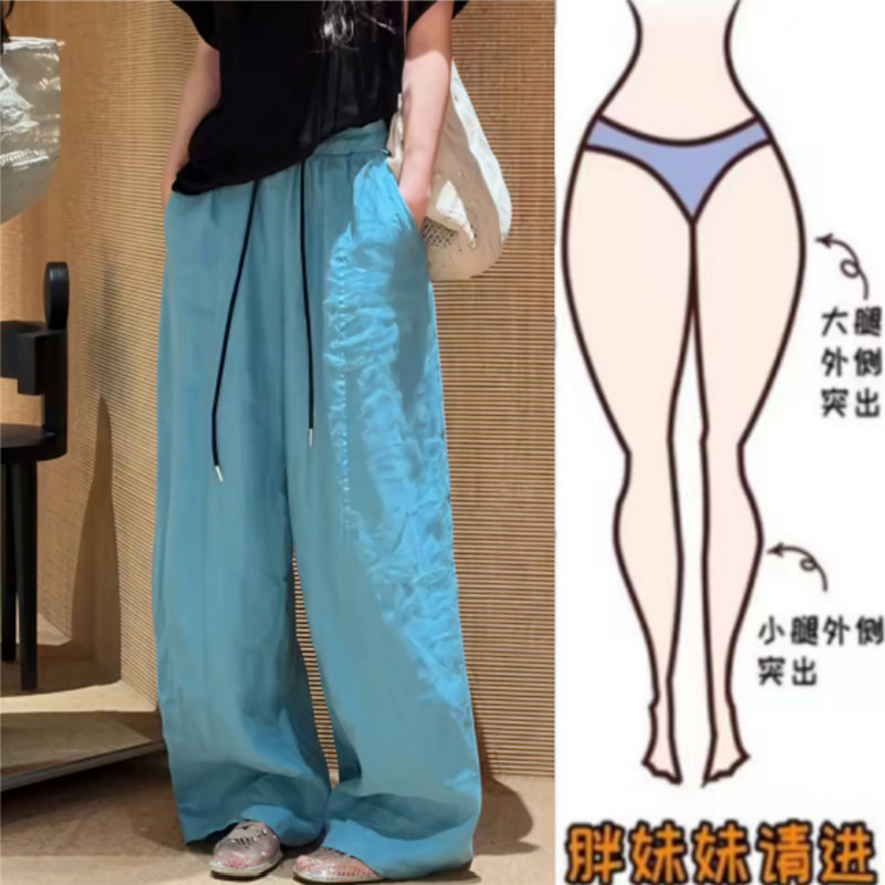 Blue Straight-Leg Casual Pants for Women, Summer Thin Style, Plus-Size Pear-Shaped Body, High-Waisted, Slimming, Drapey, Drawstring, Narrow Wide-Leg Pants Blue Straight-Leg Casual Pants for Women, Summer Thin Style, Plus-Size Pear-Shaped Body, High-Waisted, Slimming, Drapey, Drawstring, Narrow Wide-Leg Pants