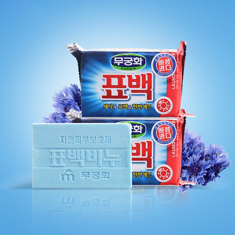 South Korea Original Imported Wujun Flowers Color Rinse Coat Soap 2 Pieces Of Colorful Clothes Soap Net White Gain clean to color stains