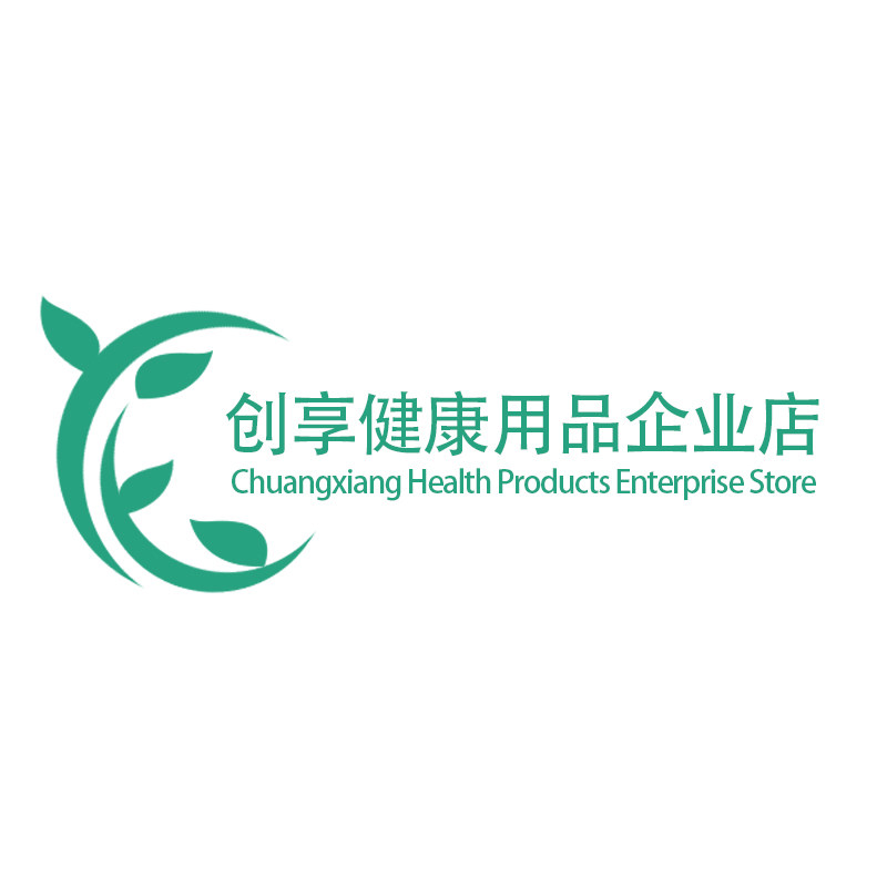 创享健康用品企业店