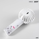 Migu*Zhou's Metaverse Series Camouflage Handheld Fan