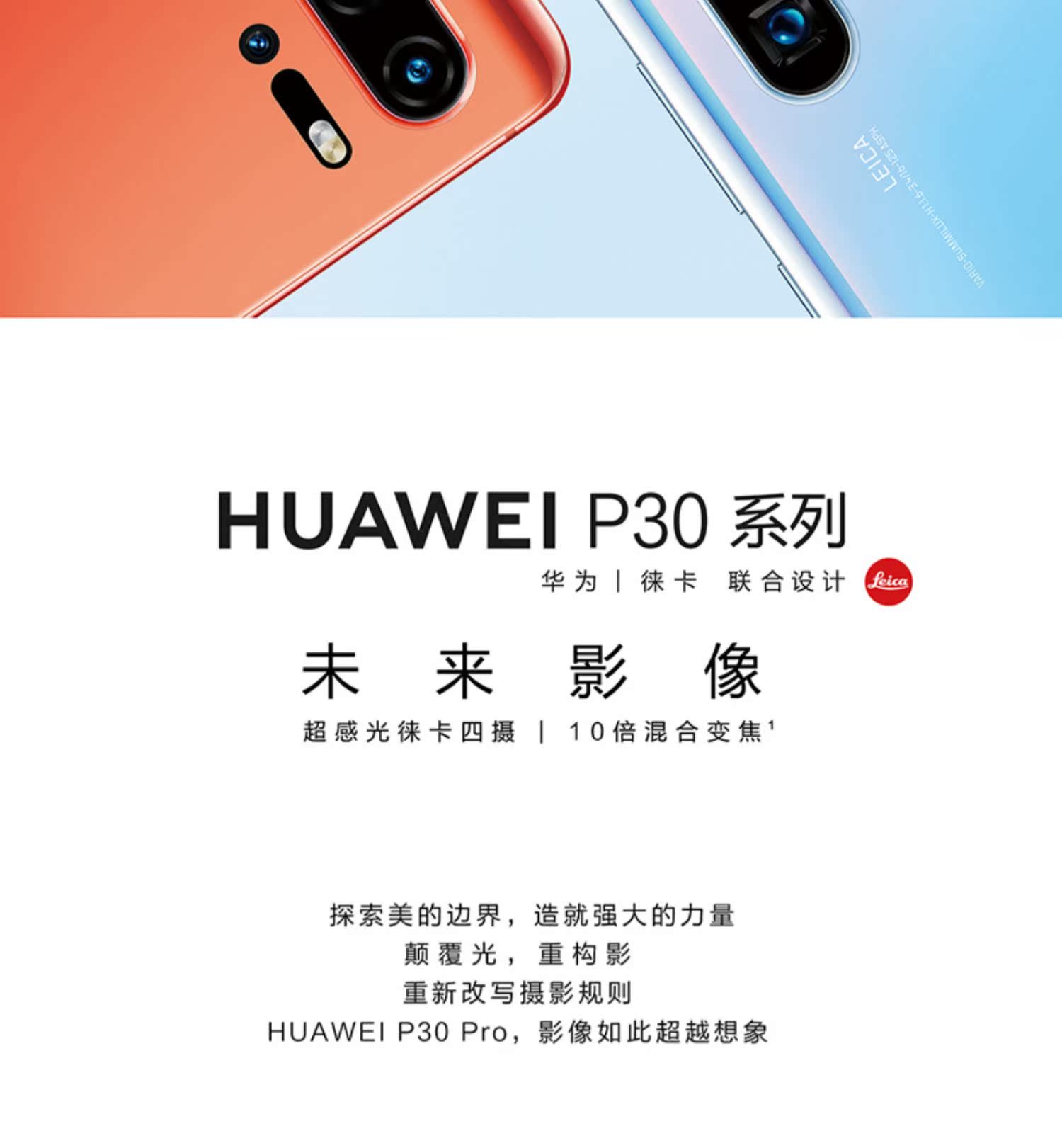 Cửa hàng chính thức của Mi Wei Huawei / Huawei P30 Pro màn hình cong siêu nhạy Leica bốn camera zoom video xem kép 980 thông minh 4G đầy đủ Điện thoại di động Netcom p30pro thẻ kép di động - Điện thoại di động điện thoại samsung a11