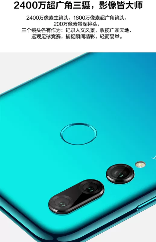 Huawei / Huawei tận hưởng điện thoại di động 9S Điện thoại di động mới của Huawei Điện thoại di động 24 triệu góc ba góc siêu rộng chụp đêm siêu cảnh - Điện thoại di động smartphone giá rẻ
