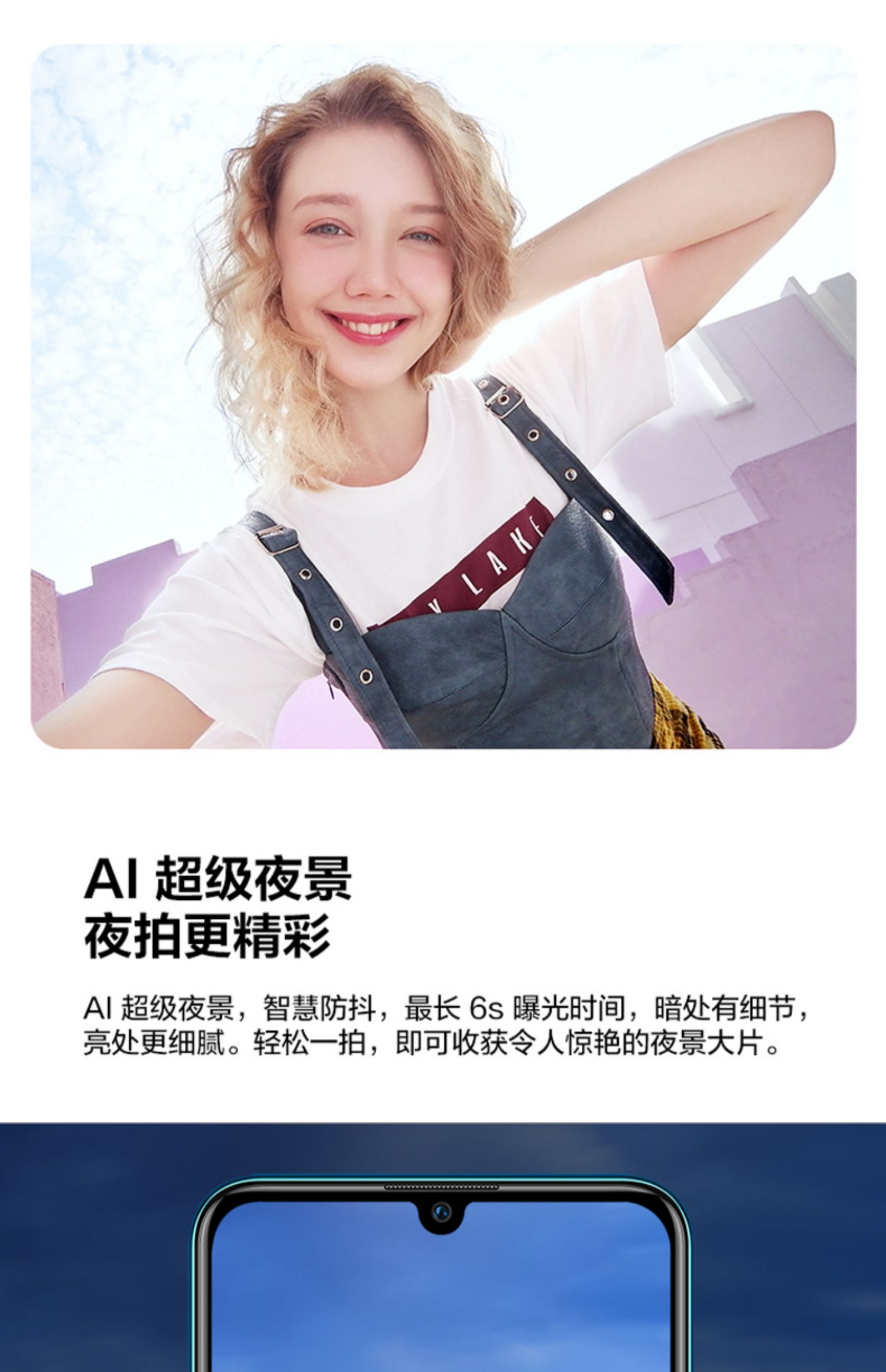 Huawei / Huawei tận hưởng điện thoại di động 9S Điện thoại di động mới của Huawei Điện thoại di động 24 triệu góc ba góc siêu rộng chụp đêm siêu cảnh - Điện thoại di động điện thoại thông minh giá rẻ