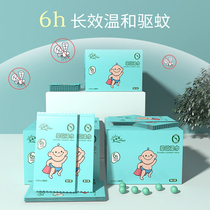  Mosquito repellent wipes Childrens artifact antipruritic indoor baby adult outdoor household mosquito killer portable pack 50 monolithic