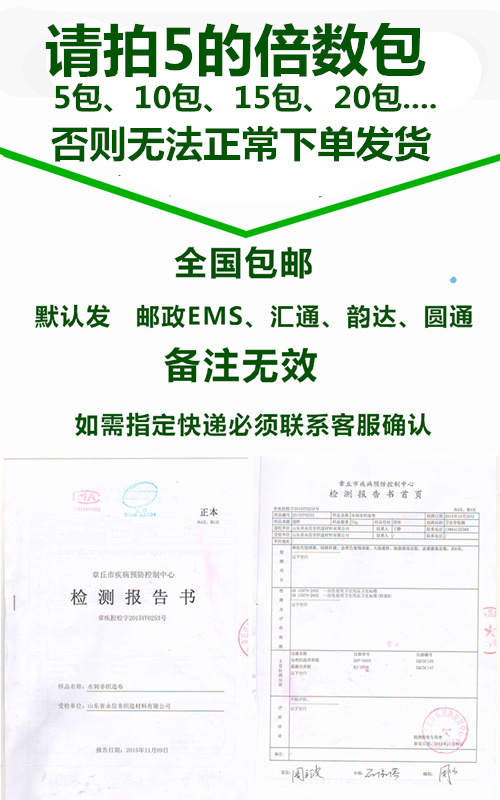 Khăn lau ướt bé 100 bơm gói bán buôn với bìa trẻ sơ sinh trẻ em nước hoa- miễn phí giấy ướt [5 gói bắt đầu tự động]