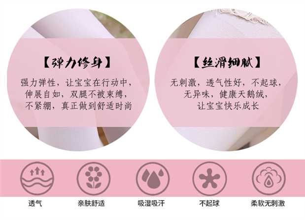 Trẻ em 2 vớ nữ nữ kho báu 3 trẻ em 6 xà cạp 4 quần mùa xuân và mùa thu 5 dài 7 công chúa 8 bông 9 tuổi tất quần