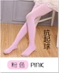 Trẻ em 2 vớ nữ nữ kho báu 3 trẻ em 6 xà cạp 4 quần mùa xuân và mùa thu 5 dài 7 công chúa 8 bông 9 tuổi quần tất đẹp cho bé