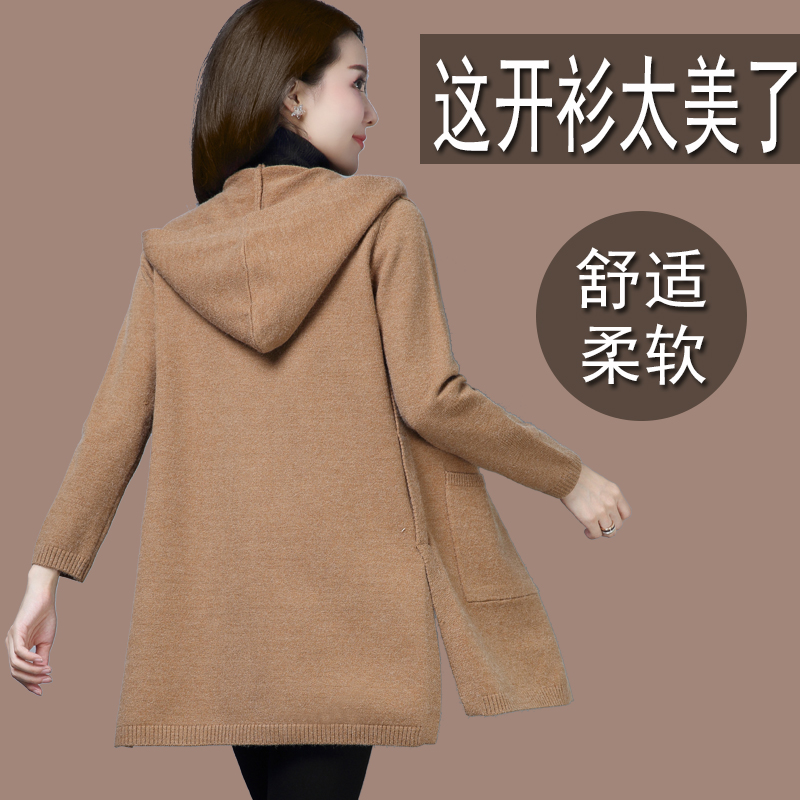 Cardigan XUERONGGANG en Acrylique - Ref 3228967 Image 1