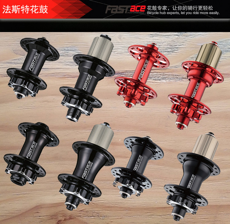 Taiwan Fastace Fast flower drum elbow mountain bike Palin flower drum DA01 16 20 39 62