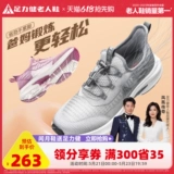 足力健 Старые мужские ботинки флагманские магазины мужская обувь 2025 Новая весенняя дышащая прохладная прохладная и пожилая прогулка для ходьбы