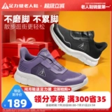 Туфли для отдыха, спортивная обувь для матери, обувь для ходьбы, мягкая подошва