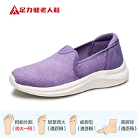 Женский ирис фиолетовый (2431201T)