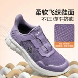 Туфли для отдыха, спортивная обувь для матери, обувь для ходьбы, мягкая подошва