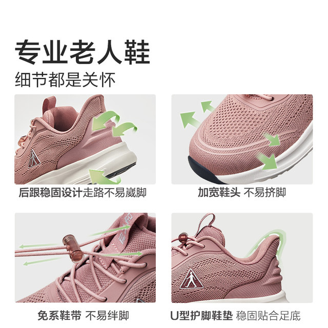 Foot Lijian flagship store 2024 ພາກຮຽນ spring ເກີບແມ່ຍິງໄວກາງຄົນແລະຜູ້ສູງອາຍຸເກີບ sole ເກີບສະດວກສະບາຍຍ່າງສະດວກສະບາຍເກີບກິລາສໍາລັບແມ່.