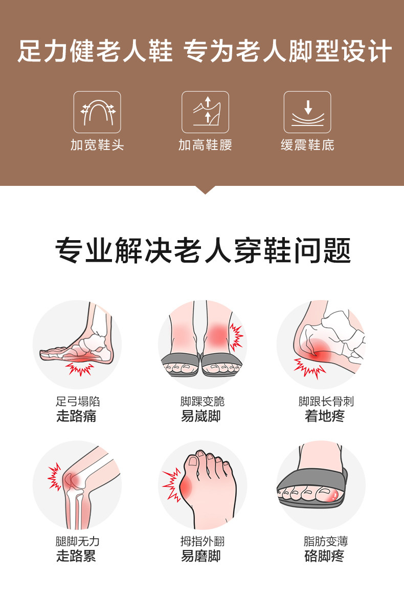 足力健 女子保暖高帮羊毛鞋 保暖雪地靴 图2