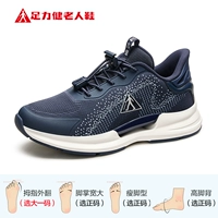 【Новые осенние продукты】 Мужской случайный синий (2433128t)