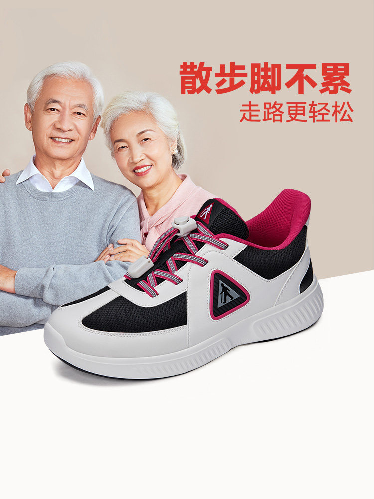 Zulijian elderly shoes flagship store official website men's shoes spring and spring dad casual shoes soft bottom sports walking shoes