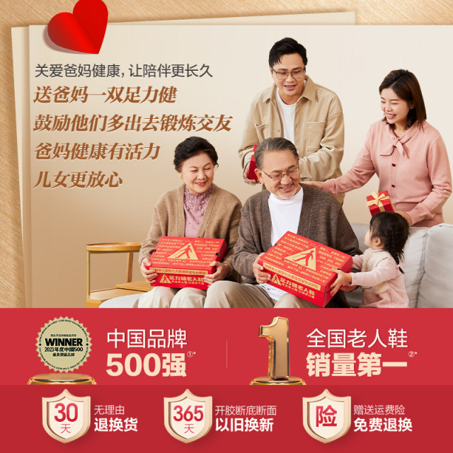 Foot Lijian flagship store ຢ່າງເປັນທາງການ 2024 ເກີບຍ່າງແມ່ອ່ອນຂອງແມ່ຍິງໃນພາກຮຽນ spring ໃຫມ່