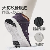 足力健 Флагманский магазин 2024, зимняя новая повседневная обувь на мягкой подошве для среднего и пожилого возраста, бархатные кожаные туфли для мам с высоким берцем