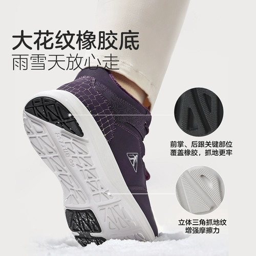 足力健 Флагманский магазин 2024, зимняя новая повседневная обувь на мягкой подошве для среднего и пожилого возраста, бархатные кожаные туфли для мам с высоким берцем