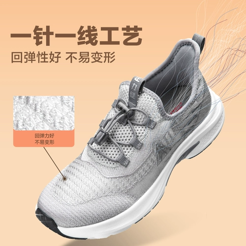 足力健 Старые мужские ботинки флагманские магазины мужская обувь 2025 Новая весенняя дышащая прохладная прохладная и пожилая прогулка для ходьбы