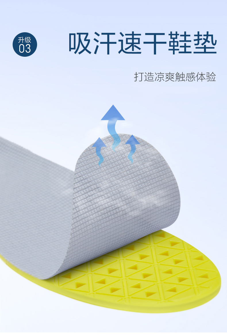 足力健 中老年 鲨鱼鳃网面透气 运动鞋 图6
