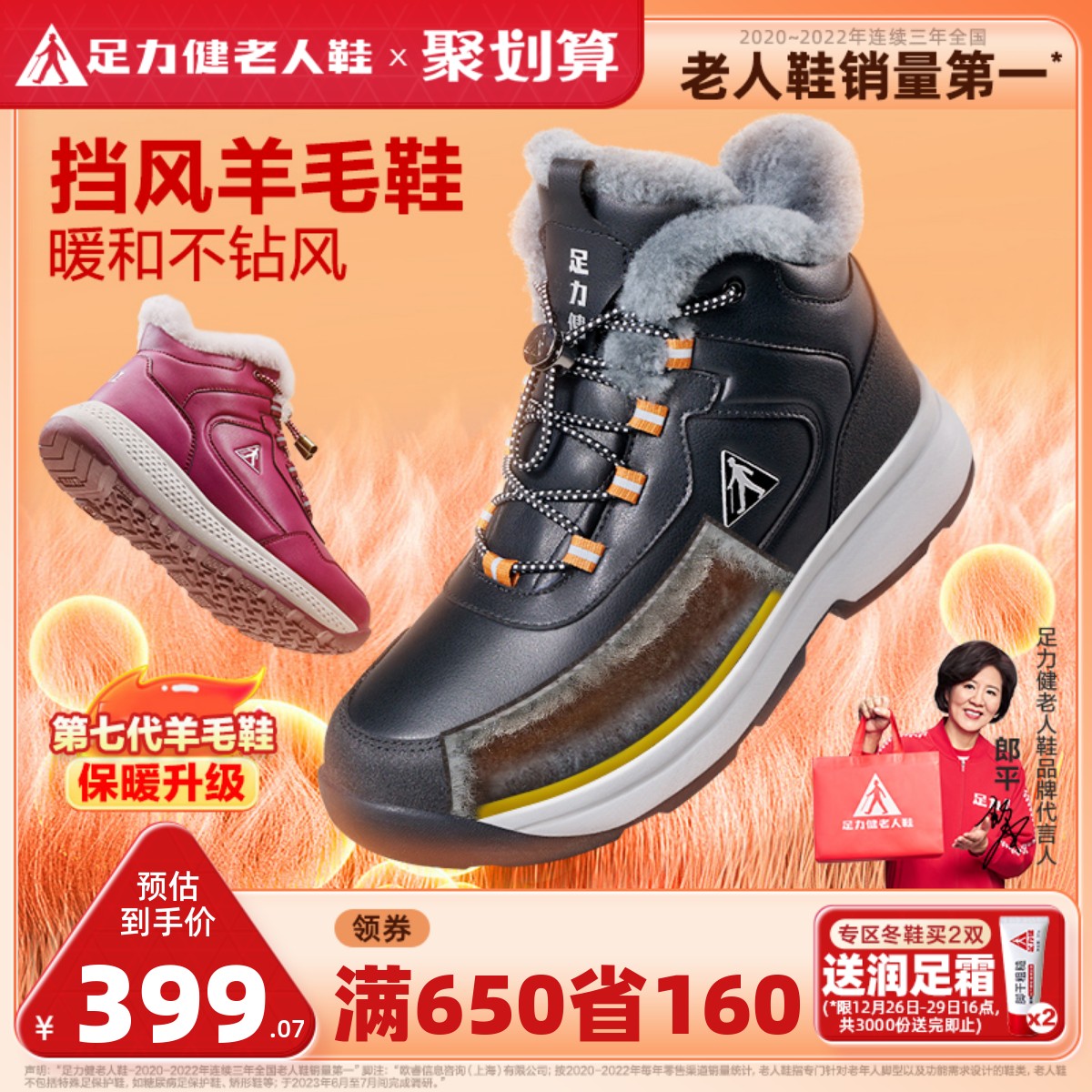 Foot Energetic Seniors Shoes 2023 Winter New Big Cotton Shoes Men Snowy Boots Warm Thickened Wool Shoes Gush-Taobao