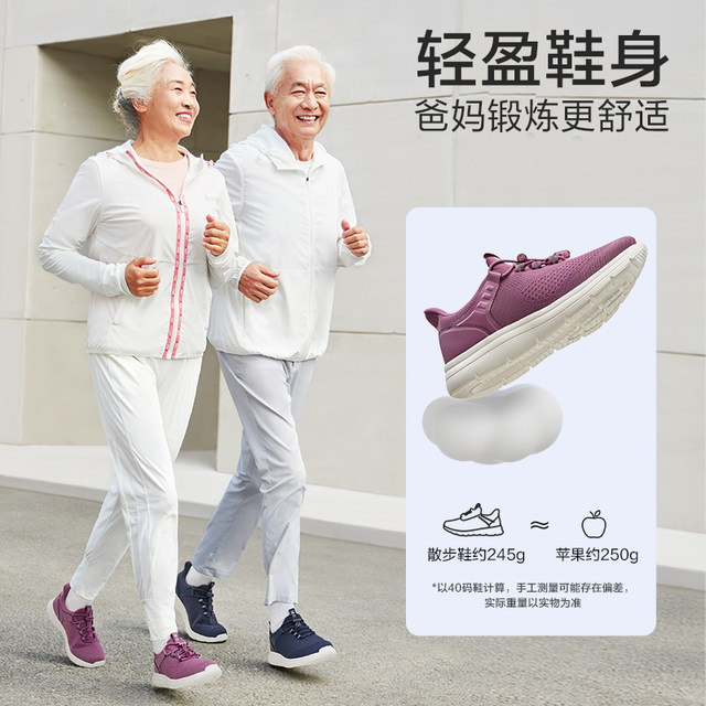 Foot Lijian elderly shoes 2024 spring women's shoes lightweight mesh shoes casual sports shoes mother's soft sole walking shoes