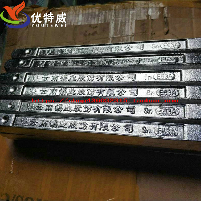 Yunnan Xiye Co., Ltd. Yunxi Brand solder strip SN 63A 500g 63 degrees