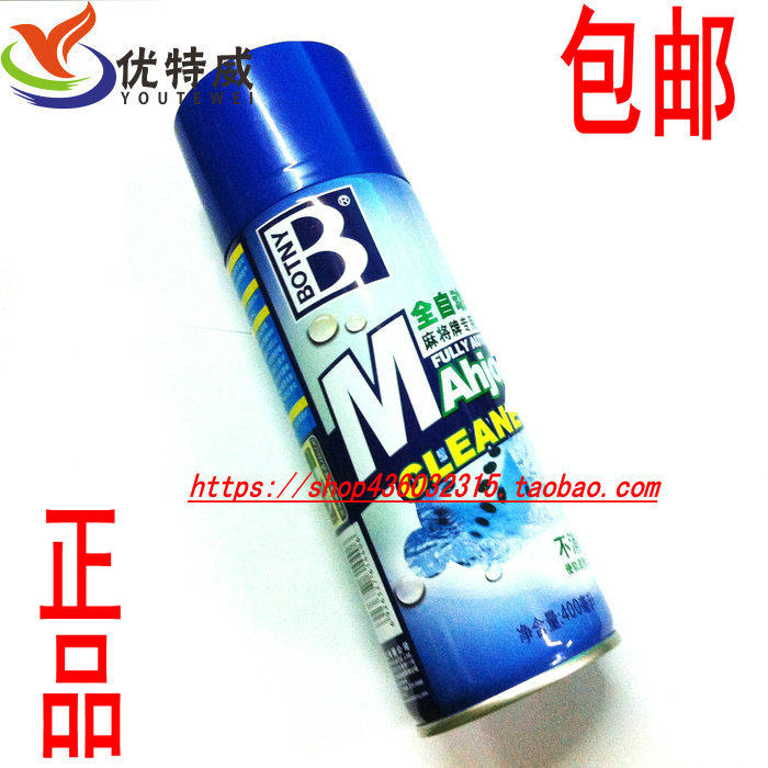 Automatic Mahjong Machine Cleaner Mahjong Brand Cleaner Mahjong Cleaner Cleaning Machine Linen TableCloth Cleaner