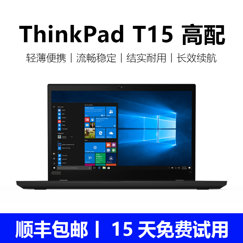 ThinkPad Lenovo t Series T15 Laptop 15.6inch Thin and Light Business Notebook Programming Learning Notebook T590