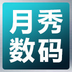 月秀数码二手笔记本