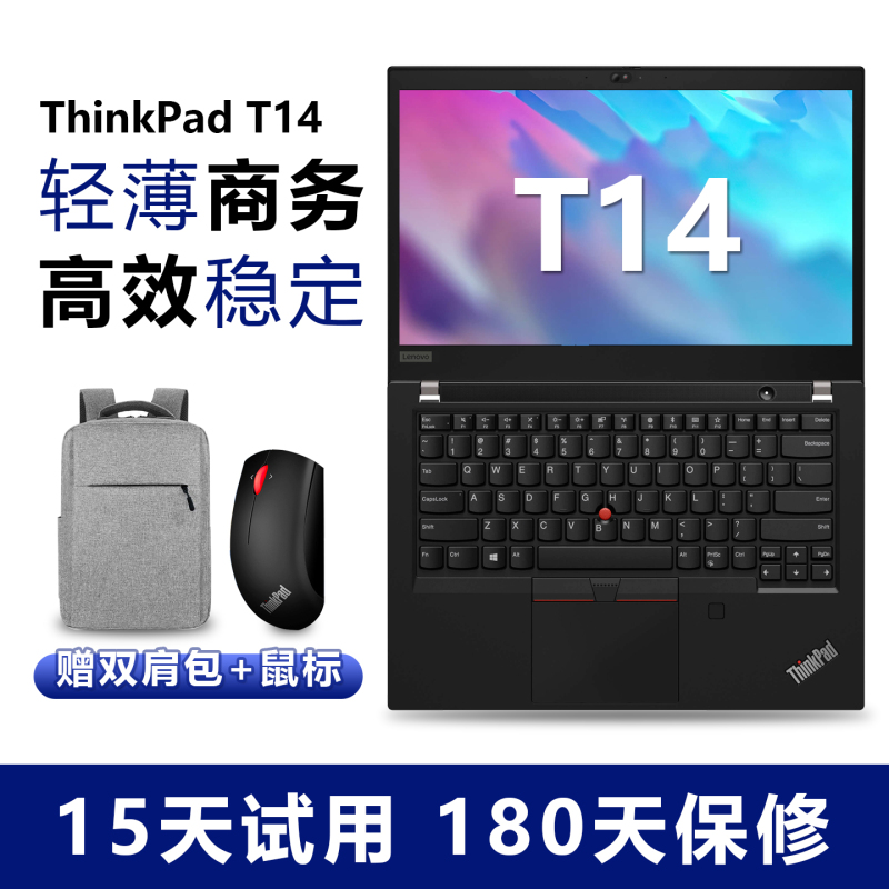 ThinkPad Lenovo T14 Laptop T490 Thin and Light 14inch Business Office Home Study Entertainment T480